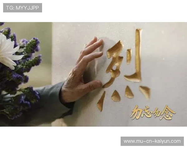 划时代的逆转，永载联盟史册！，永载的读音是什么