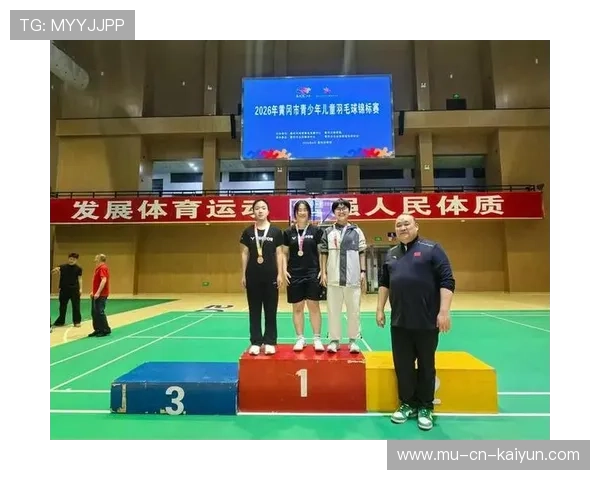 国际羽毛球巡回赛在赛事中设置青少年科研训练与技术示范区，2020青少年羽毛球锦标赛